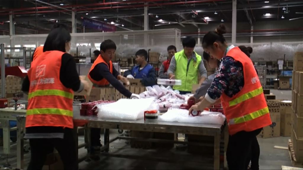 阿里雙11銷售額1682億　增長39%