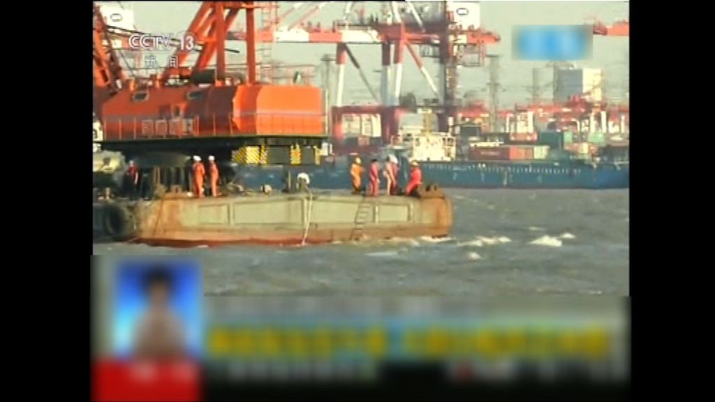 上海貨船碰撞後沉沒多人失蹤