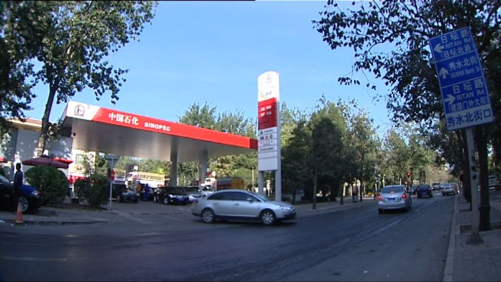 外電：中石化集團擬發30億美元債券