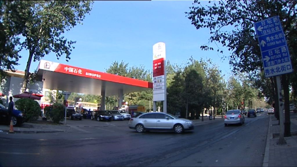 傳中石化研將零售業務上市 籌最多百億美元