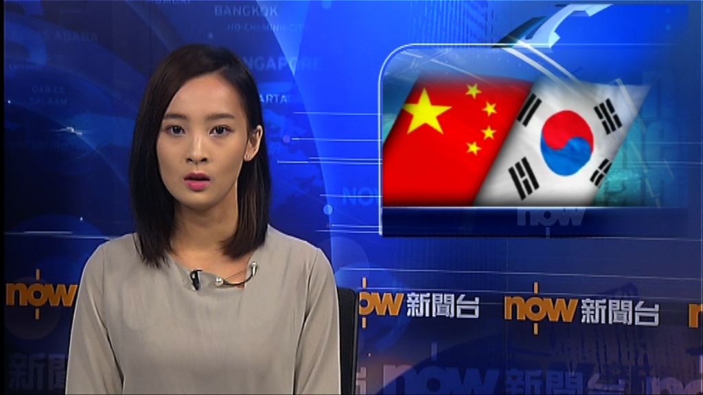 中韓同意推動各領域合作正常化