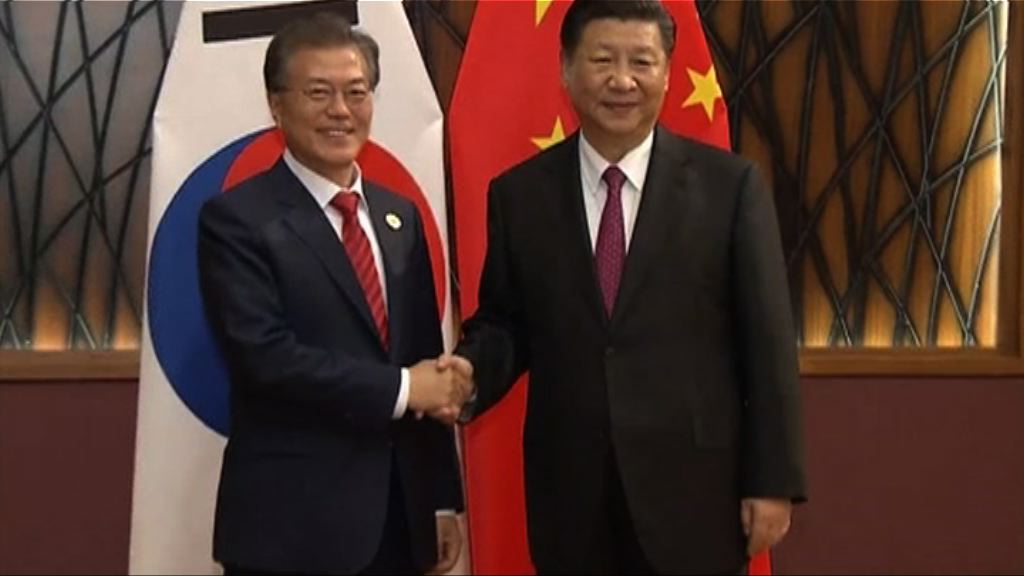 文在寅訪華　下午與習近平舉行會談