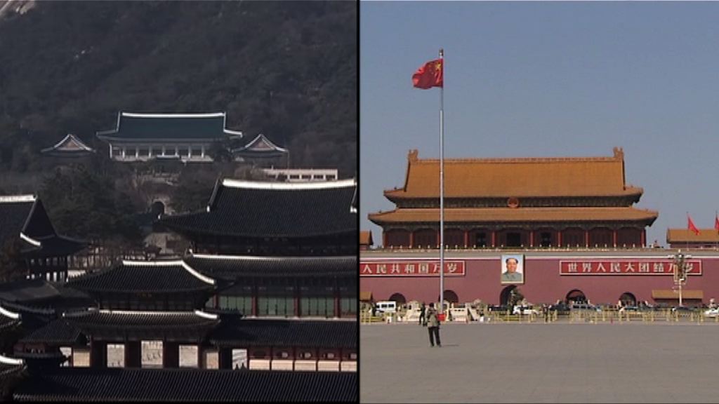 中韓同意經兩軍渠道溝通薩德問題