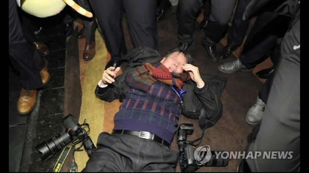 南韓記者被中方保安毆打　青瓦台提嚴正抗議