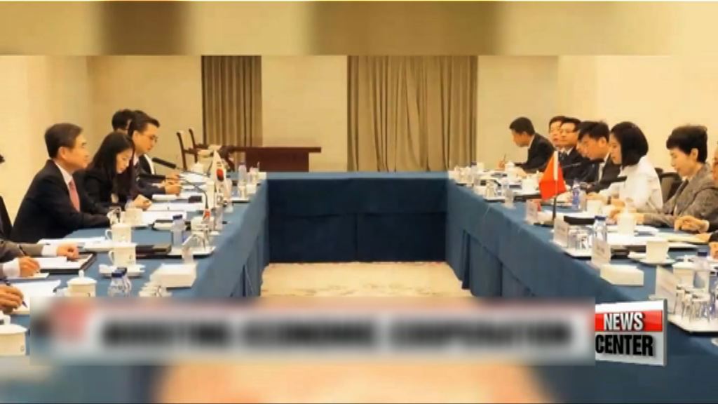 中韓時隔兩年重啟高級別經濟會議