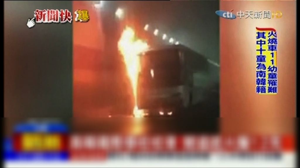 山東隧道校巴起火12人死