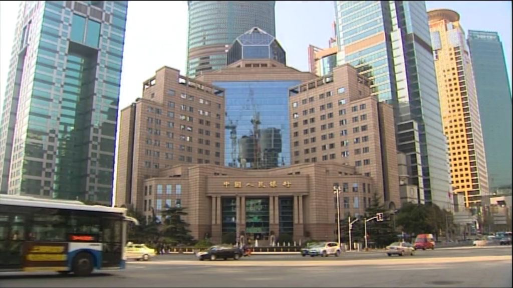 新華社：穩健貨幣政策需要「更加中性」