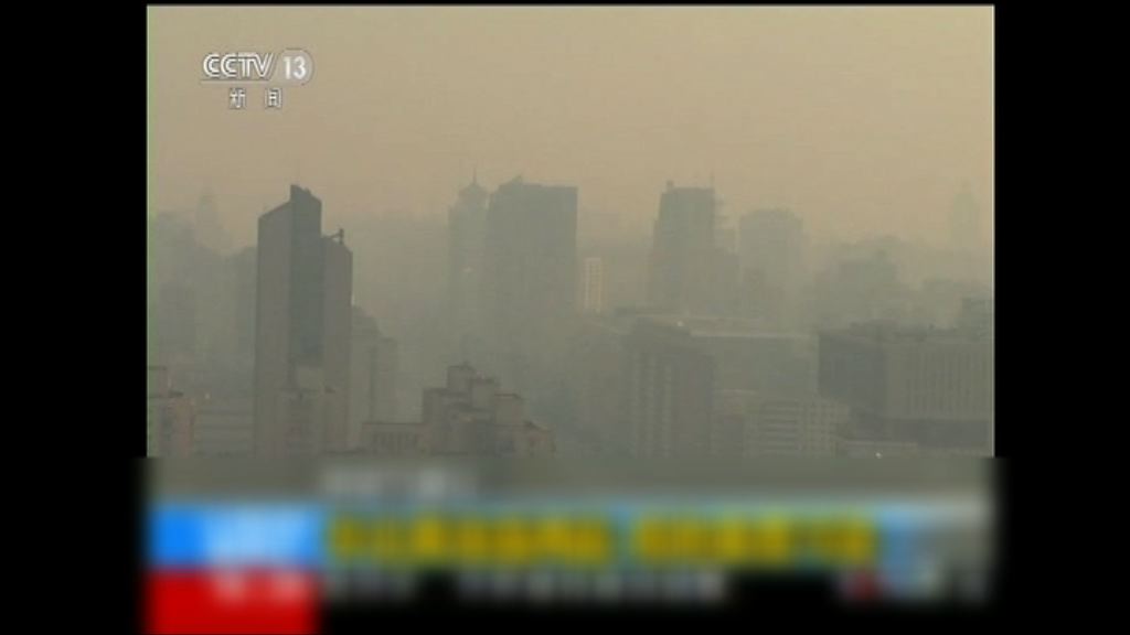 北京等地面臨新一波霧霾天氣