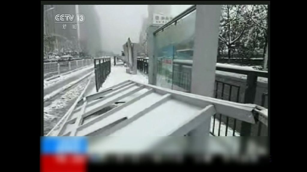 合肥降雪壓垮巴士站上蓋釀一死