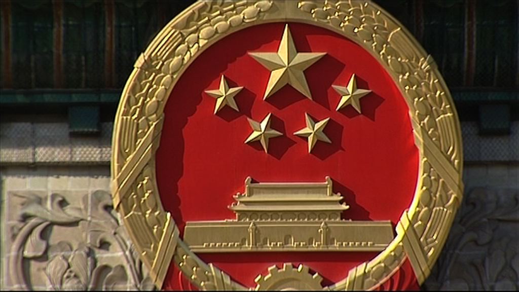 【指導意見】央企調整重組落實改革