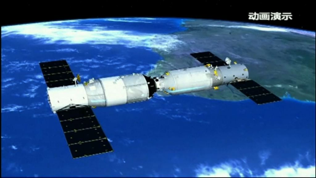 天舟一號完成首次空中推進劑補給任務