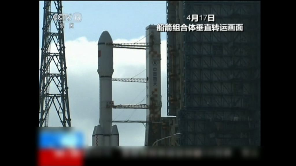 天舟一號貨運飛船今晚發射升空