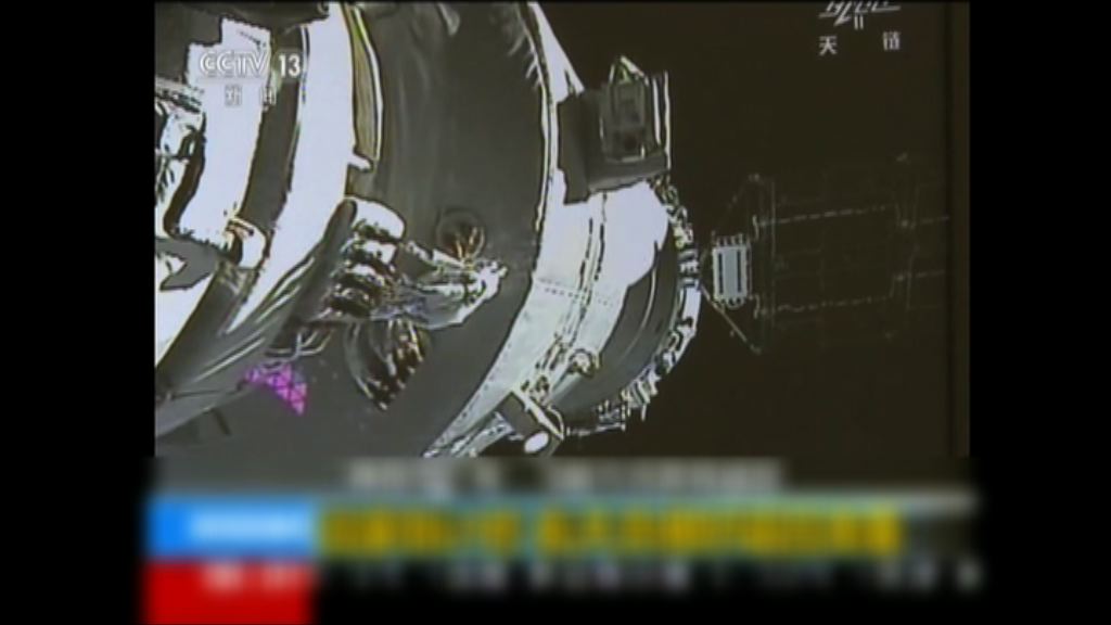 神舟十一號預計下午約二時返回