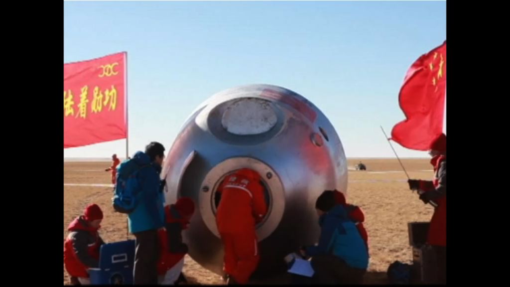 神舟十一將返回　主着陸場最後演練