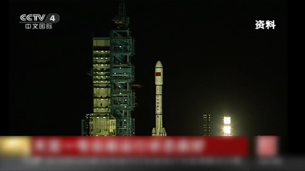 中國今年將發射天宮二號