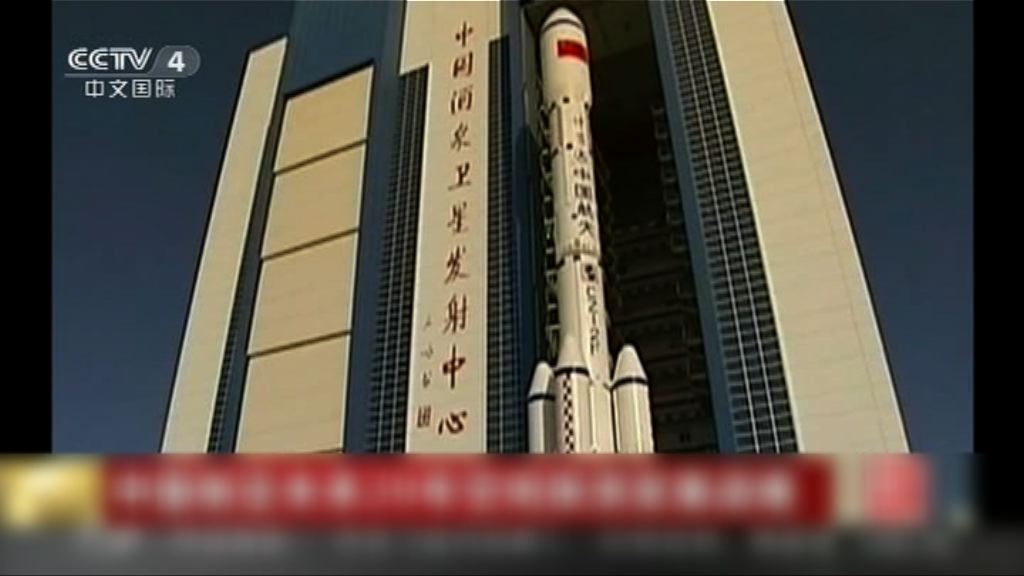 中國制訂未來20年航天發展藍圖