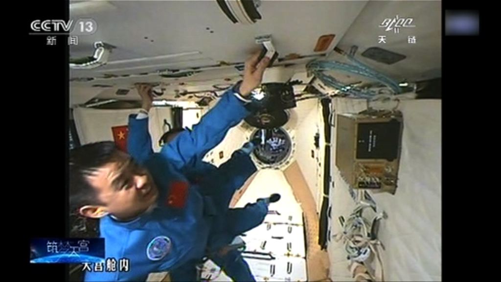 神舟十一號與天宮二號成功對接