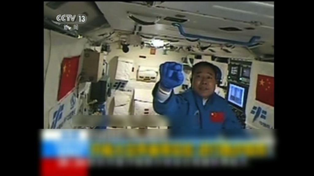 神舟太空人展開養蠶等實驗