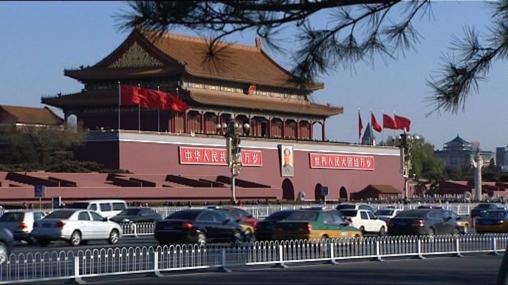 社保基金去年投資收益率1.73%