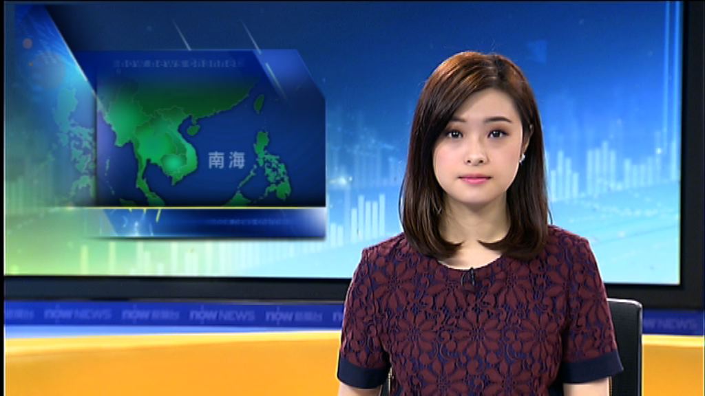 中國重申擁有南海領土主權