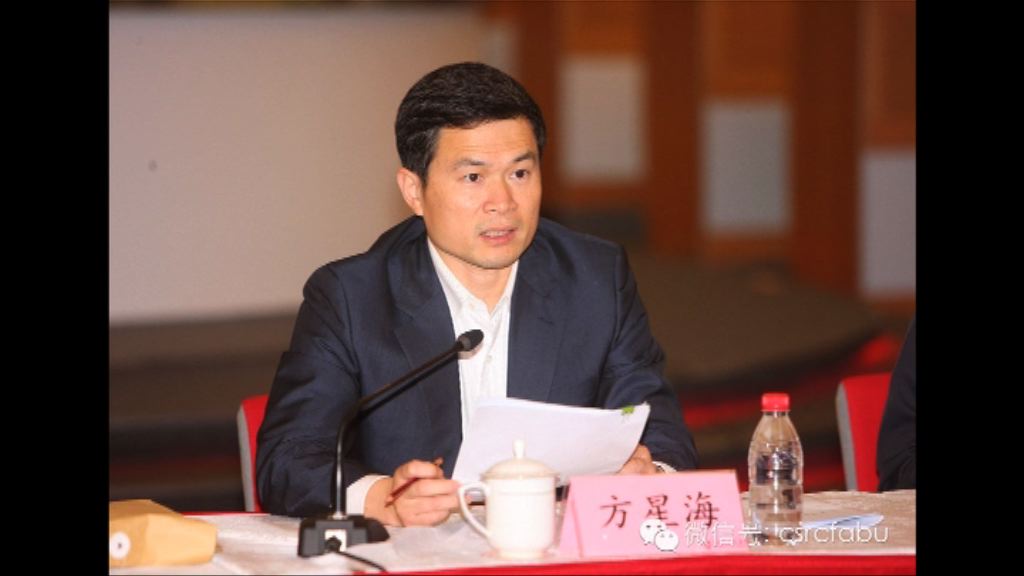 方星海：中國不推大規模刺激經濟措施