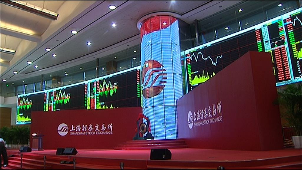 【持續調整】上證跌至近四個月低位