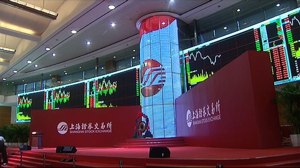 【減持新規出爐】上證曾升約1%