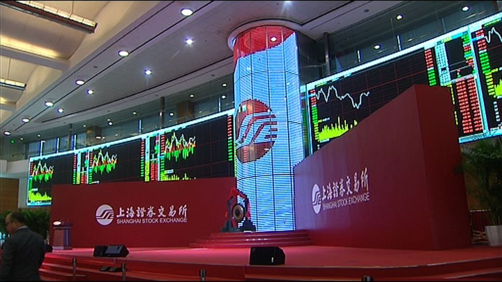 【A股反覆】雄安概念股續受追捧