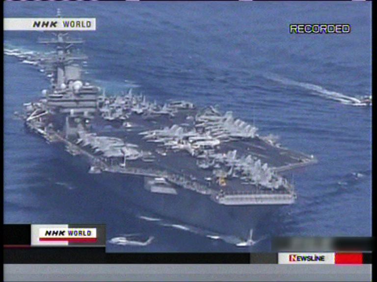 中方攻擊型潛艇曾潛近美軍航母