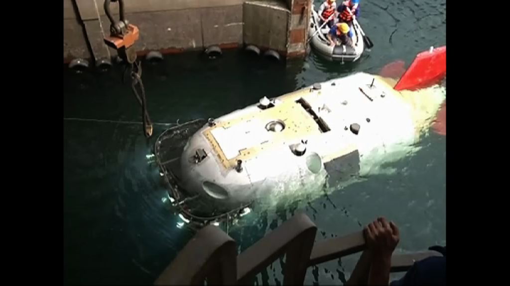 國產4500米潛水器在池測試