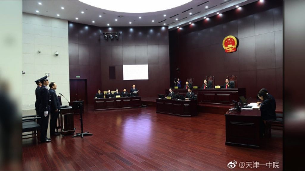 重慶市委前書記孫政才涉受賄天津開審