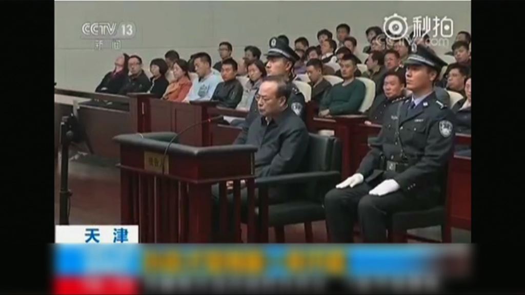 人民日報：孫政才案彰顯黨中央從嚴治黨決心