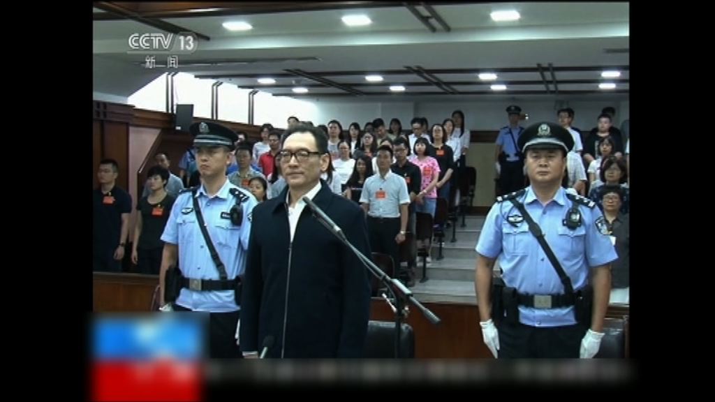 華潤前董事長宋林受賄判14年