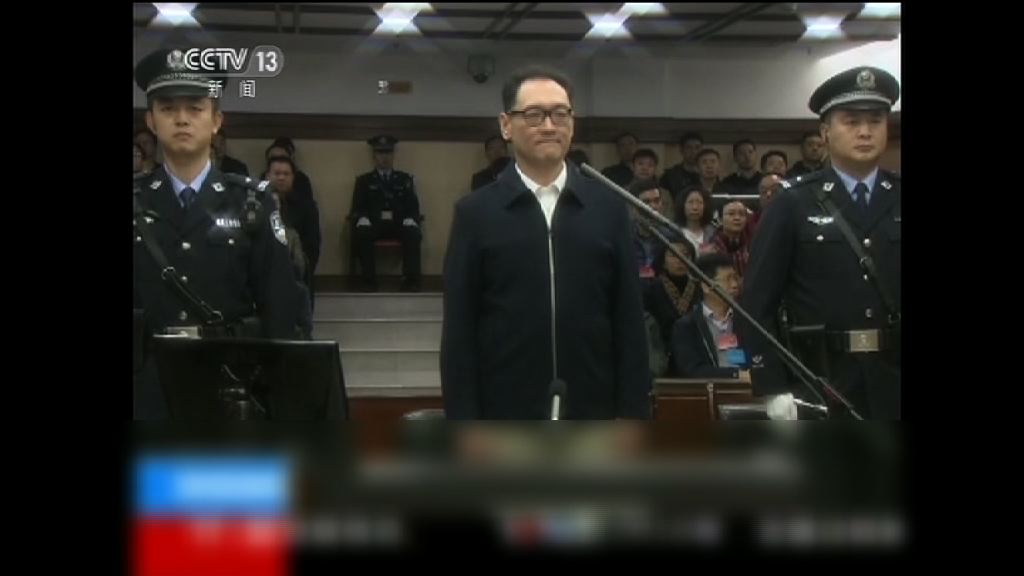 華潤集團前董事長宋林案開審