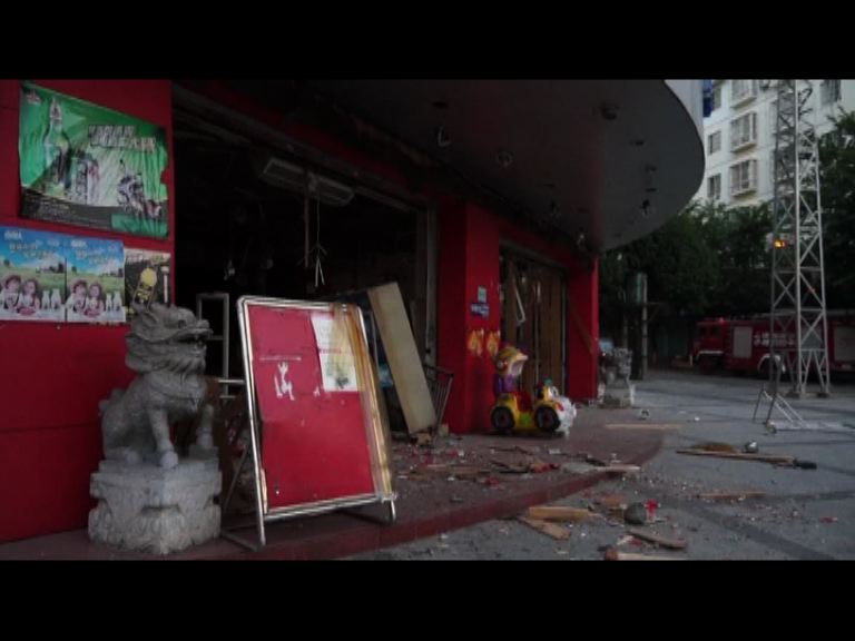 廣西柳城縣爆炸案當局宣布破案