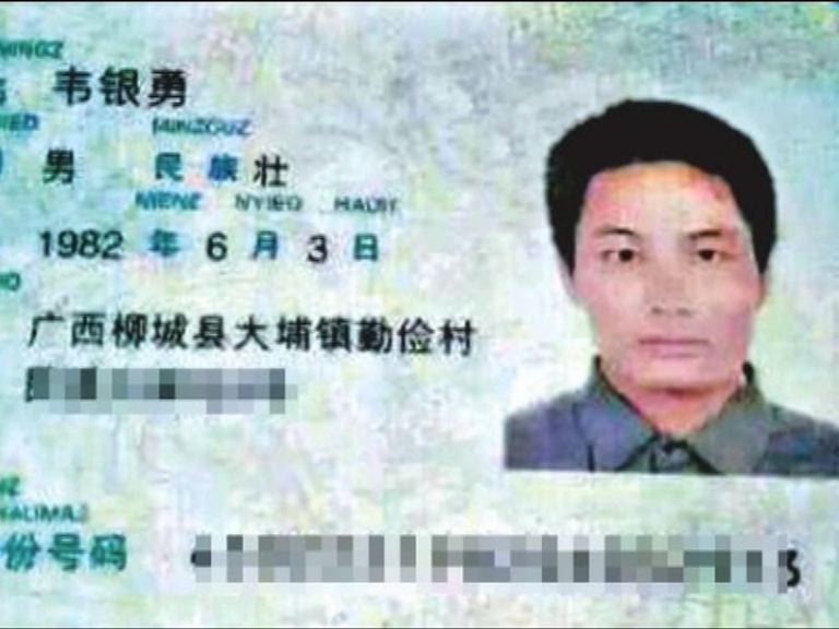 廣西爆炸案　犯案動機涉採石糾紛