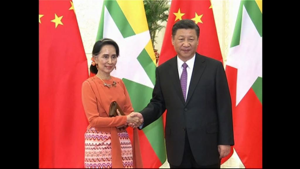 昂山素姬將出訪北京