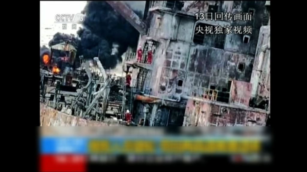 搜救人員登上桑吉號發現兩具遺體