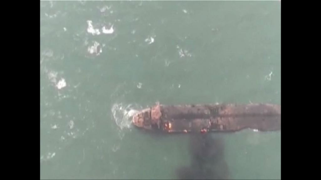 桑吉號運油輪火勢仍未撲熄