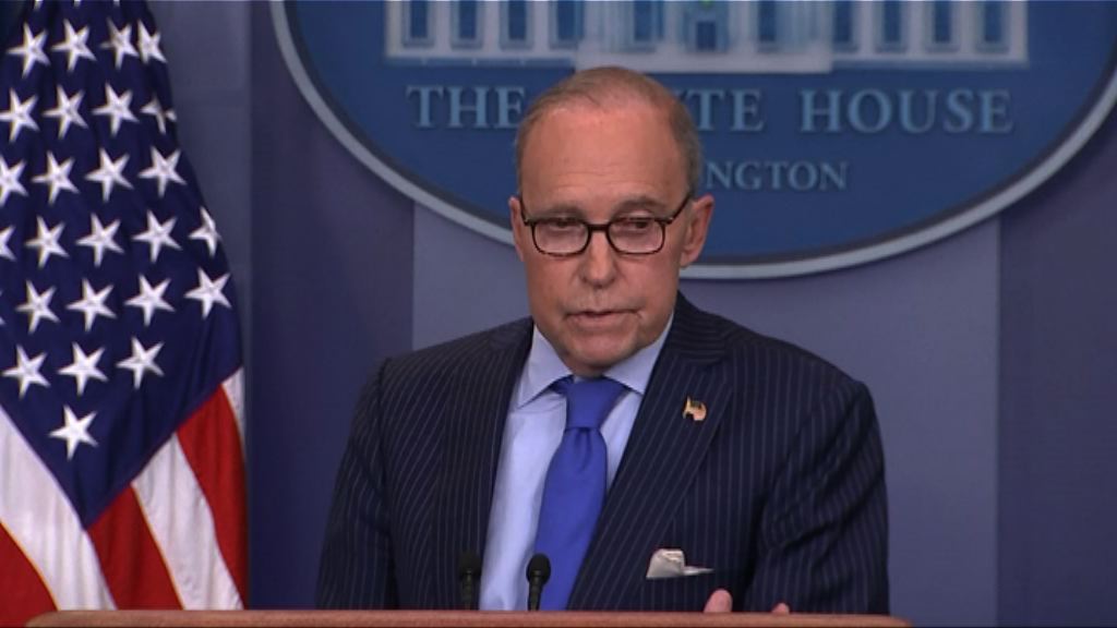 華府警告中方不要低估特朗普貿易政策決心