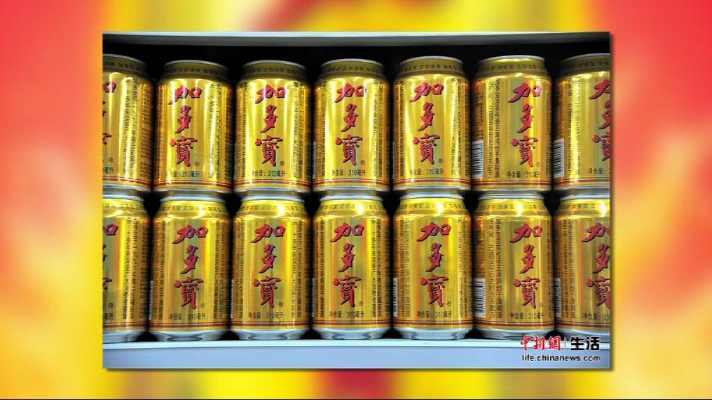 加多寶推金罐涼茶「去王老吉化」