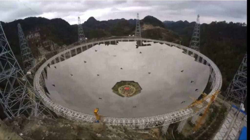 貴州射電望遠鏡明日完成裝嵌