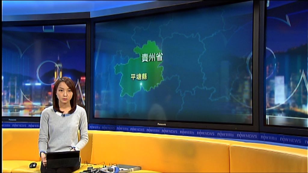 中國為建望遠鏡迫遷居民惹批評