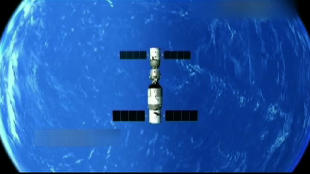 料天宮一號今早重返大氣層