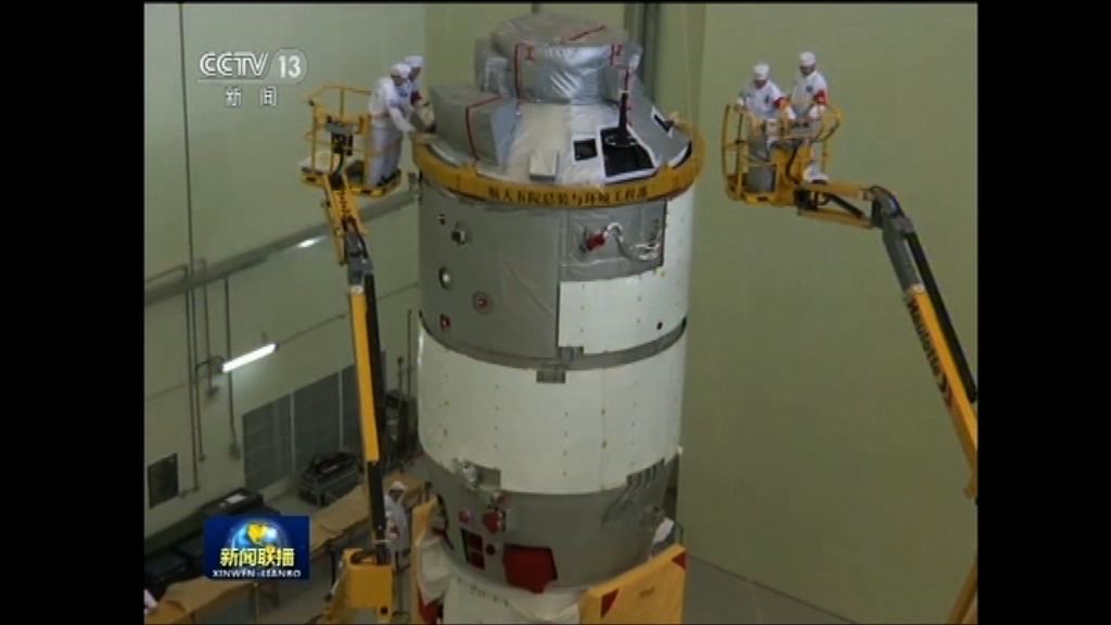 太空人將駐留天宮二號30日