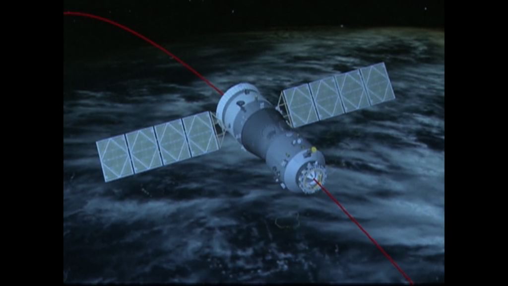 專家料天宮一號碎片擊中人機會微