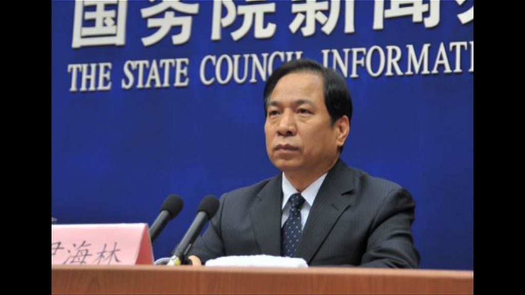 天津市副市長涉嚴重違紀受查