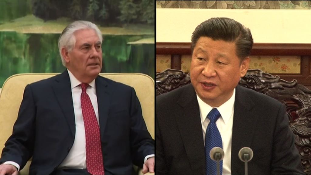 蒂勒森訪華期間與習近平會晤