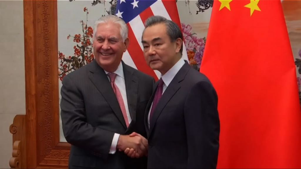 蒂勒森與王毅談特朗普訪華安排