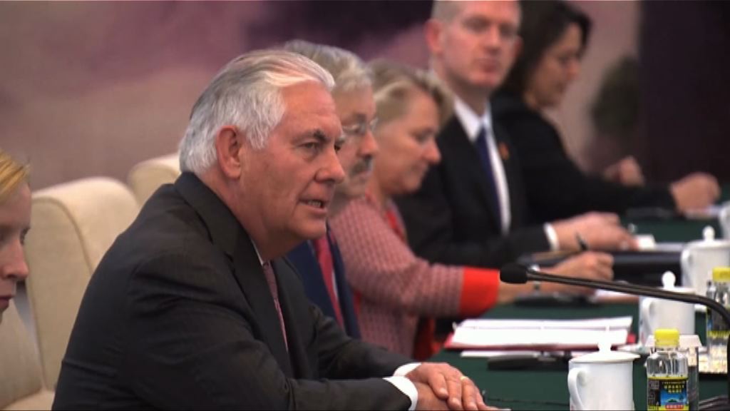 蒂勒森訪華　料談及北韓核問題